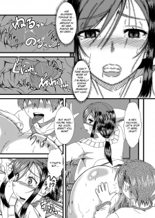 [Rose Effect] Haha Shiri Neburi | Eating Mom's Ass [English] [friggo] - page 4