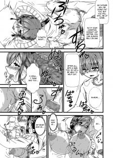 [Rose Effect] Haha Shiri Neburi | Eating Mom's Ass [English] [friggo] - page 12