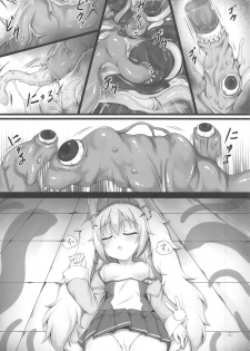 (C94) [Blackwing (Unico Kasumi)] Monster Box Laffey (Azur Lane) - page 13