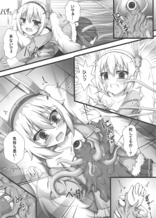 (C94) [Blackwing (Unico Kasumi)] Monster Box Laffey (Azur Lane) - page 7