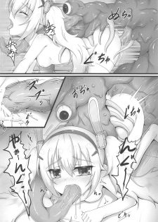 (C94) [Blackwing (Unico Kasumi)] Monster Box Laffey (Azur Lane) - page 21