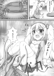 (C94) [Blackwing (Unico Kasumi)] Monster Box Laffey (Azur Lane) - page 6