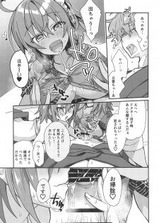 (SPARK13) [Un-moto Shoko (Un-moto)] Master ga Futari ni Natta kurai de Doctor wa Makemasen! (Otona nanode) (Fate/Grand Order) - page 10