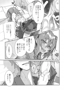 (SPARK13) [Un-moto Shoko (Un-moto)] Master ga Futari ni Natta kurai de Doctor wa Makemasen! (Otona nanode) (Fate/Grand Order) - page 6