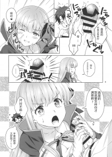 (C95) [Marimo-ya (Mori Marimo)] BB-chan ni Seiyoku Shori Shitemorau Hon (Fate/Grand Order) [Chinese] - page 7