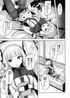 (C95) [Namanamago (Shiba Nanasei)] Kyosei Igai Arienai (Kantai Collection -KanColle-) - page 8
