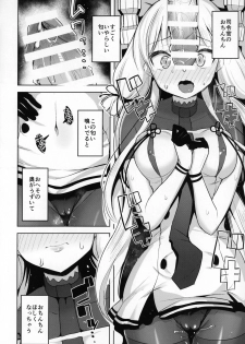 (C95) [Namanamago (Shiba Nanasei)] Kyosei Igai Arienai (Kantai Collection -KanColle-) - page 15
