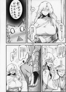 (Shuuki Reitaisai 5) [Donut Ike (Hasunoue Umezu)] Yamauba Ecstasy (Touhou Project) - page 5