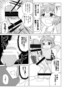 [Oreichigo (Yukino F Iwasuke)] Nyan Nyan shimasho! (Touhou Project) [Digital] - page 14