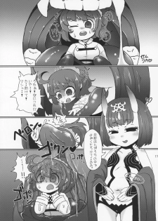 (C95) [Marunomare (Various)] Fate VoreryOrder A.D.2018 Marunomi Tokuiten (Fate/Grand Order) - page 16