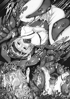 (C95) [Marunomare (Various)] Fate VoreryOrder A.D.2018 Marunomi Tokuiten (Fate/Grand Order) - page 4