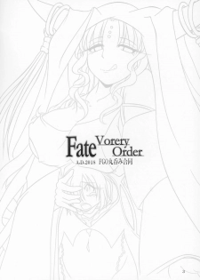 (C95) [Marunomare (Various)] Fate VoreryOrder A.D.2018 Marunomi Tokuiten (Fate/Grand Order) - page 2