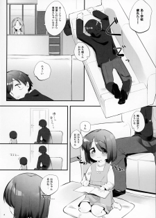 (C95) [P.D Chump (Pedocchi)] Imouto ni Hasamarete Shiawasedesho? 3 - page 3