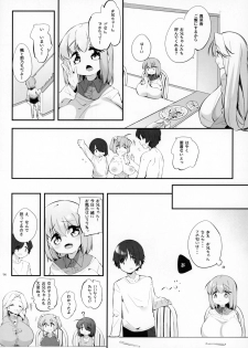 (C95) [P.D Chump (Pedocchi)] Imouto ni Hasamarete Shiawasedesho? 3 - page 13