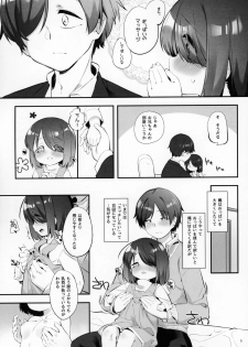 (C95) [P.D Chump (Pedocchi)] Imouto ni Hasamarete Shiawasedesho? 3 - page 4