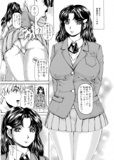 [Subesube 1kg (Narita Kyousha)] Kaa-san ga Nandemo Shite Kureru Daiichikai [Digital] - page 17