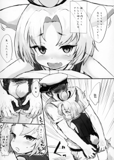 (C95) [tete a tete fragile (Sasahara Yuuki)] Syouhou Sanatorium (Azur Lane) - page 3
