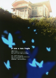 (C95) [tete a tete fragile (Sasahara Yuuki)] Syouhou Sanatorium (Azur Lane) - page 18