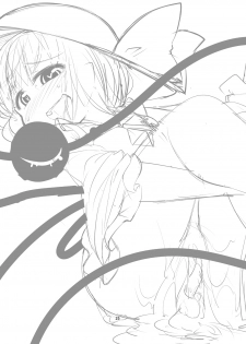 [Happiness Milk (Obyaa)] Hentai Koishi wa Senyou Maso Hole (Touhou Project) [Digital] - page 24