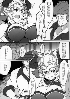 (C90) [Alfort (Otyawan)] Aliza de Quest (Granblue Fantasy) - page 4