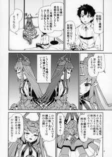 (C95) [Jikomanzoku (Akitsuki Itsuki)] Koutetsu Majou no Ayashii Koe (Fate/Grand Order) - page 7