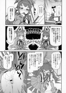 (C95) [Jikomanzoku (Akitsuki Itsuki)] Koutetsu Majou no Ayashii Koe (Fate/Grand Order) - page 14