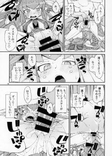 (C95) [Jikomanzoku (Akitsuki Itsuki)] Koutetsu Majou no Ayashii Koe (Fate/Grand Order) - page 20