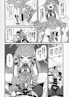 (C95) [Jikomanzoku (Akitsuki Itsuki)] Koutetsu Majou no Ayashii Koe (Fate/Grand Order) - page 15