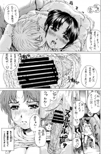 [Subesube1kg (Narita Kyousha)] 9-ji kara 5-ji made no Koibito 1-3 Soushuuhen [Digital] - page 32