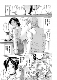 [Subesube1kg (Narita Kyousha)] 9-ji kara 5-ji made no Koibito 1-3 Soushuuhen [Digital] - page 6