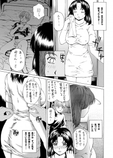 [Subesube1kg (Narita Kyousha)] 9-ji kara 5-ji made no Koibito 1-3 Soushuuhen [Digital] - page 8