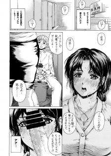 [Subesube1kg (Narita Kyousha)] 9-ji kara 5-ji made no Koibito 1-3 Soushuuhen [Digital] - page 37