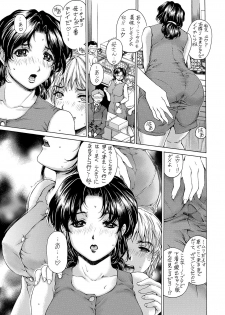 [Subesube1kg (Narita Kyousha)] 9-ji kara 5-ji made no Koibito 4~5.9 Soushuuhen [Digital] - page 40