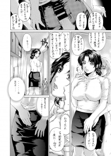 [Subesube1kg (Narita Kyousha)] 9-ji kara 5-ji made no Koibito 4~5.9 Soushuuhen [Digital] - page 31