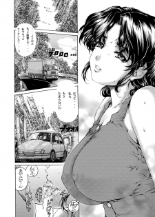 [Subesube1kg (Narita Kyousha)] 9-ji kara 5-ji made no Koibito 4~5.9 Soushuuhen [Digital] - page 41