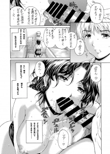 [Subesube1kg (Narita Kyousha)] 9-ji kara 5-ji made no Koibito 4~5.9 Soushuuhen [Digital] - page 21