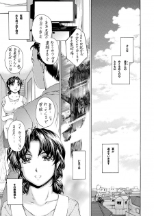 [Subesube1kg (Narita Kyousha)] 9-ji kara 5-ji made no Koibito 4~5.9 Soushuuhen [Digital] - page 8