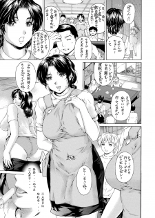[Subesube1kg (Narita Kyousha)] 9-ji kara 5-ji made no Koibito 4~5.9 Soushuuhen [Digital] - page 38