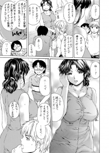 [Subesube1kg (Narita Kyousha)] 9-ji kara 5-ji made no Koibito 4~5.9 Soushuuhen [Digital] - page 12