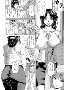 [Subesube1kg (Narita Kyousha)] 9-ji kara 5-ji made no Koibito Zenshuu Vol. 3 [Digital] - page 23