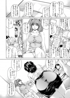 [Subesube1kg (Narita Kyousha)] 9-ji kara 5-ji made no Koibito Zenshuu Vol. 3 [Digital] - page 15
