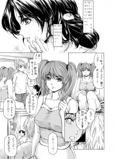 [Subesube1kg (Narita Kyousha)] 9-ji kara 5-ji made no Koibito Zenshuu Vol. 3 [Digital] - page 18