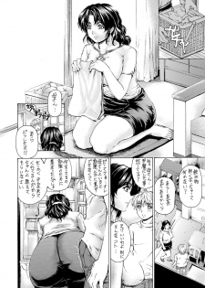 [Subesube1kg (Narita Kyousha)] 9-ji kara 5-ji made no Koibito Zenshuu Vol. 3 [Digital] - page 19
