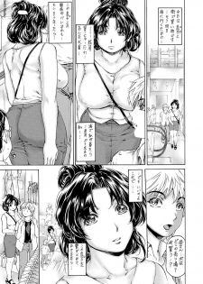 [Subesube1kg (Narita Kyousha)] 9-ji kara 5-ji made no Koibito Zenshuu Vol. 3 [Digital] - page 46