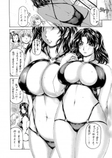 [Subesube1kg (Narita Kyousha)] 9-ji kara 5-ji made no Koibito Zenshuu Vol. 3 [Digital] - page 45