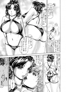 [Subesube1kg (Narita Kyousha)] 9-ji kara 5-ji made no Koibito Zenshuu Vol. 3 [Digital] - page 48