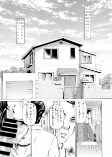 [Subesube1kg (Narita Kyousha)] 9-ji kara 5-ji made no Koibito Zenshuu Vol. 3 [Digital] - page 8