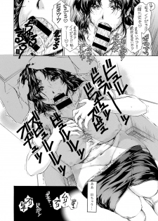 [Subesube1kg (Narita Kyousha)] 9-ji kara 5-ji made no Koibito Zenshuu Vol. 3 [Digital] - page 13
