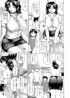 [Subesube1kg (Narita Kyousha)] 9-ji kara 5-ji made no Koibito Zenshuu Vol. 3 [Digital] - page 16