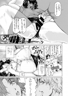 [Subesube1kg (Narita Kyousha)] 9-ji kara 5-ji made no Koibito Zenshuu Vol. 3 [Digital] - page 22